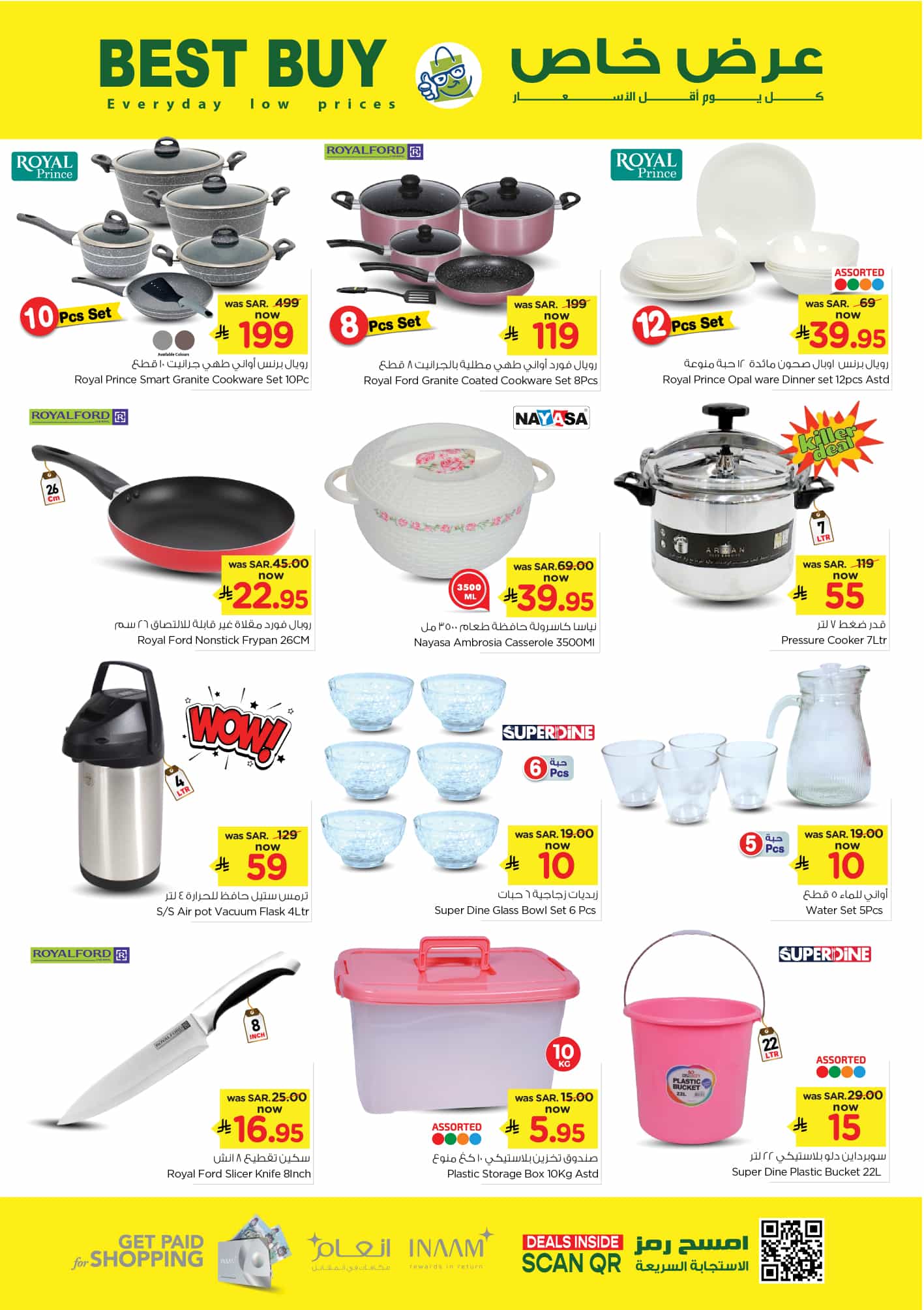 nesto offers from 12mar to 18mar 2025 عروض نستو من 12 مارس حتى 18 مارس 2025 صفحة رقم 22